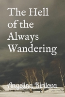 The Hell of the Always Wandering B09QP1Y8BJ Book Cover
