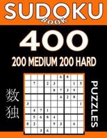 Sudoku Book 400 Puzzles, 200 Medium and 200 Hard: Sudoku Puzzle Book With Two Levels of Difficulty To Improve Your Game 1544954662 Book Cover