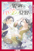 Apprentice Nail Artist in a Foreign Land, Volume 2 1427887764 Book Cover