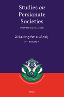 Studies on Persianate Societies, Volume 2. 2004/1383 8173046670 Book Cover