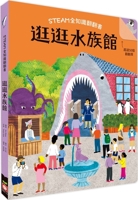 The Aquarium: A Lift-The Fact Book 9862438150 Book Cover