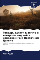 ??????, ?????? ? ????? ? ... ? ?& (Russian Edition) 6207920511 Book Cover