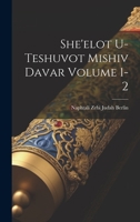 She'elot u-teshuvot Mishiv davar Volume 1-2 1022725467 Book Cover