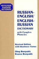 Russian-English English-Russian: Hippocrene Standard Dictionary 0781802806 Book Cover