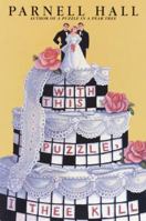 With This Puzzle, I Thee Kill (Puzzle Lady Mystery, Book 5)