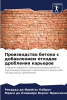 ???????????? ?????? ? ??????????? ?????? 6207423801 Book Cover