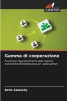 Gamma di cooperazione (Italian Edition) 6208583799 Book Cover
