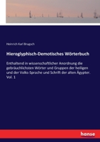 Hieroglyphisch-Demotisches Wörterbuch: Enthaltend in wissenschaftlicher Anordnung die gebräuchlichsten Wörter und Gruppen der heiligen und der Volks-Sprache und Schrift der alten Ägypter. Vol. 1 3337309925 Book Cover