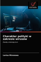 Charakter polityki w zakresie wirusów: Zasoby zmieniają kurs 6203378941 Book Cover