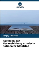 Faktoren der Herausbildung ethnisch-nationaler Identität (German Edition) 6630172388 Book Cover