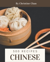 300 Chinese Recipes: From The Chinese Cookbook To The Table B08CWD66G7 Book Cover
