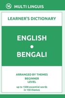 English-Bengali Learner's Dictionary (Arranged by Themes, Beginner Level) B095GS125N Book Cover