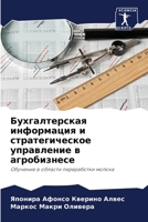 ????????????? ?????????? ? ????????????& 6207197380 Book Cover