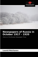 Newspapers of Russia in October 1917 - 1920: History of the Russian Newspaper Press. 6203179655 Book Cover