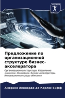 ??????????? ?? ??????????????? ????????& 6206928772 Book Cover