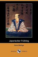 Japanischer Fr�hling 3743728753 Book Cover