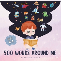 500 WORDS AROUND ME: AGES 0-4 B0DVPSQLFQ Book Cover