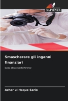 Smascherare gli inganni finanziari (Italian Edition) 6208257190 Book Cover