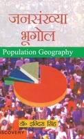 Jansankhya Bhugol (Hindi Edition) 9350566559 Book Cover