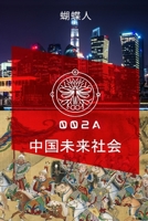 ??????: 002 (Chinese Edition) 1300409207 Book Cover