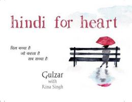 Hindi for Heart 9350296144 Book Cover