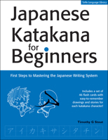Japanese Katakana for Beginners: First Steps to Mastering the Japanese Writing System 0804845778 Book Cover