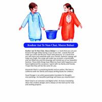 Koshur Aai Te Nun Chai, Mazze-Balaai (Kashmiri Edition) 0615984835 Book Cover