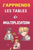 J'apprends les tables de multiplications: Edition en couleurs. - CE2, CM1, CM2 B0CGKYKLSC Book Cover