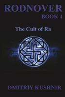 Rodnover: The Cult of Ra (Slavic Paganism Series Book 4) 1546677607 Book Cover