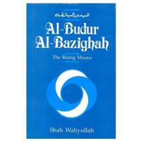 Al-Budur-Al-Bazighah 8171512356 Book Cover