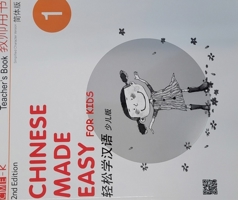 Chinese Made Easy for Kids 2nd (Simp) Teacher's Book 1 (English and Chinese Edition) 9620444612 Book Cover