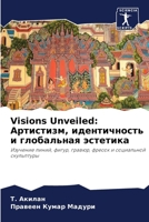 Visions Unveiled: Артистизм, идентич
 6207035933 Book Cover