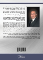 Digital Dental Photography التصوير الرقمي في طب ... 1471764680 Book Cover