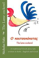 The Lame cockerel: A traditional Greek fairy tale in English and Greek 1540649466 Book Cover