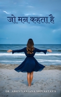 ?? ?? ???? ?? 9360940747 Book Cover
