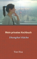 Mein privates Kochbuch: Shanghai Küche 3347329090 Book Cover