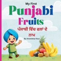 My First Punjabi Fruits: Learn Fruits Names in Punjabi Gurmukhi- Punjabi Book for KIds- Learn Punjabi Language - Bilingual Book- Punjabi Vocabulary ... Learning Made Simple for Young Learners) B0G52DKHHK Book Cover