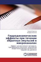 Gidrodinamicheskie Effekty Pri Techenii Obratnykh Emul'siy V Mikrokanalakh 384653935X Book Cover