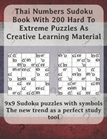 Thai Numbers Sudoku Book With 200 Hard To Extreme Puzzles As Creative Learning Material: 9x9 Sudoku puzzles with symbols - The new trend as a perfect B08XLGGHCJ Book Cover