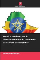 Política de deturpação histórica e menção de nomes da Etiópia da Abissínia (Portuguese Edition) 620986029X Book Cover