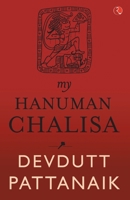 Meri Hanuman Chalisa 8129150506 Book Cover