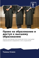 ????? ?? ??????????? ? ... ?? (Russian Edition) 6207701275 Book Cover