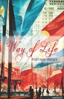 Way of Life: Post-War Verses B08LG682L8 Book Cover