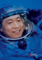 The Long March to Space (Chinese Edition) 7519915646 Book Cover