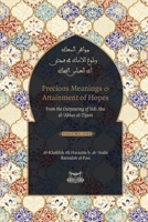 Precious Meanings and Attainment of Hopes: From the Outpourings of Sidi Abu al-Abbas al-Tijani (Jawaahir al-Ma'aani) 1733963154 Book Cover