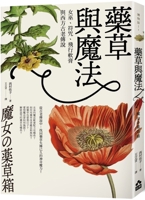 Herbs and Magic 6267752054 Book Cover