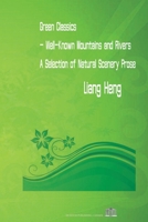 Green Classics - Well Known Mountains and Rivers: A Selection of Natural Scenery Prose 1775104001 Book Cover