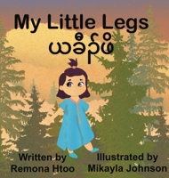 My Little Legs 0578328224 Book Cover