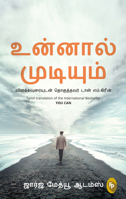You Can 9358560835 Book Cover