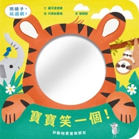 Mirror Mirror: Happy Faces 986557666X Book Cover